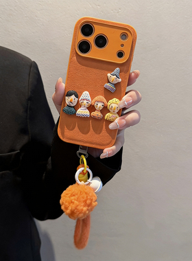 半糖壳野卡通橙色皮纹立体人像适用苹果iPhone17promax手机壳iPhone16pro腕带15防摔14pro新款13防摔17保护套