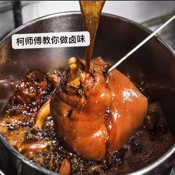 潮汕隆江猪脚饭配料技术卤鹅卤料包秘制配方潮州老卤水汁5L调料包