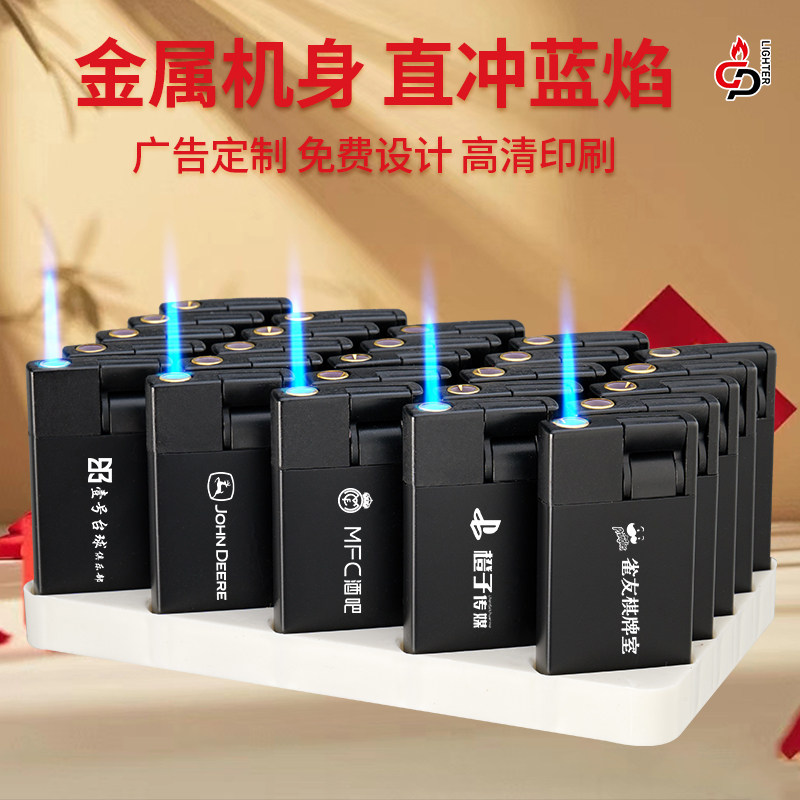 金属防风打火机定制订做logo 金属直冲高端一次性砂轮酒店刻字