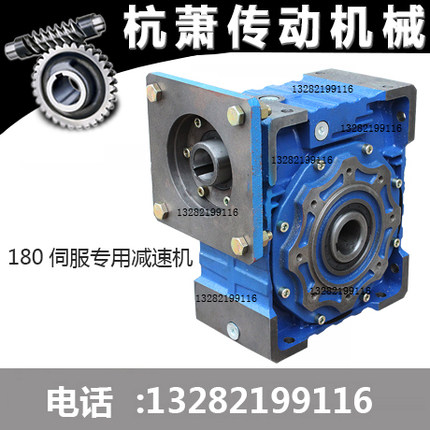 NMRV系列蜗轮蜗杆减速机配180型伺服电机130型直流电机