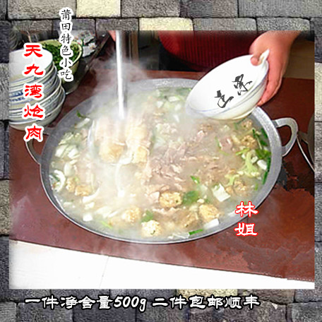 莆田特产正宗天九顺丰包邮