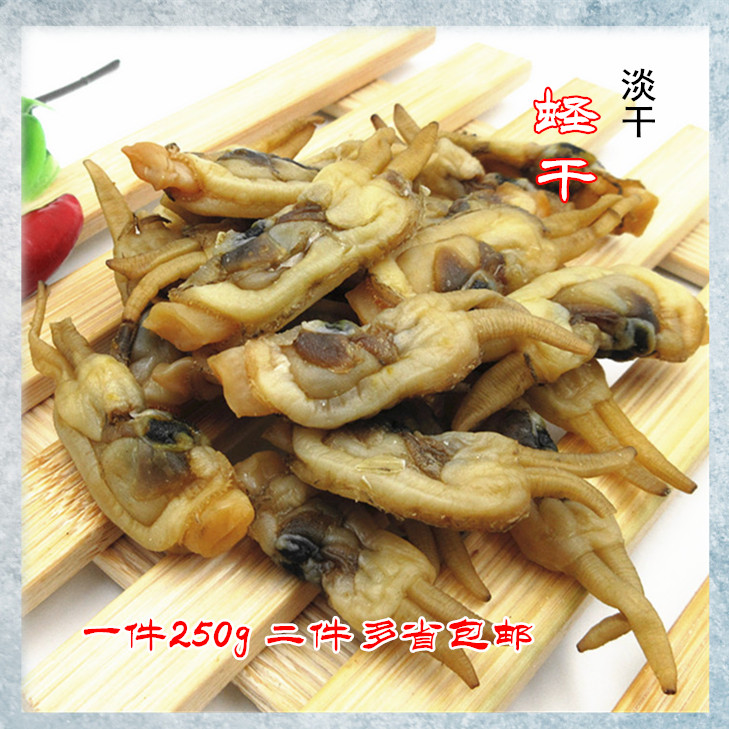 蛏干莆田无沙淡野生海鲜包邮