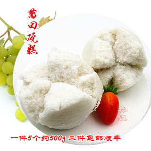 莆田特产传统糕点碗糕 小吃大米糕 米糕早点伴侣500g五个二件包邮