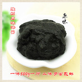 包邮 浒苔丝虎苔丝650g二件 海青菜 福建莆田特产农家自腌原味海苔