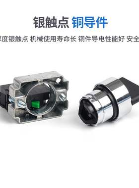 XB2-BD25/45C电源转换开关2档位1开1闭旋钮选择主令旋转22mm