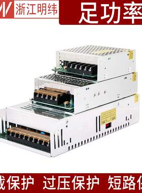开关电源24V 220转24V直流DC 2a 5a 10a 15a 20a 25a 40a 60a