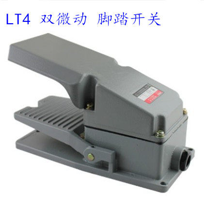 高品质 厂家直销 LT4 铝壳 双微动 脚踏开关/脚踩开关量大从优