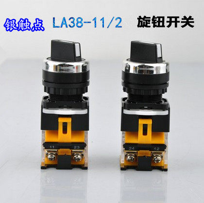 LA38-11X/2 LA38-20/2二档 旋钮按钮开关 直径22mm 10A