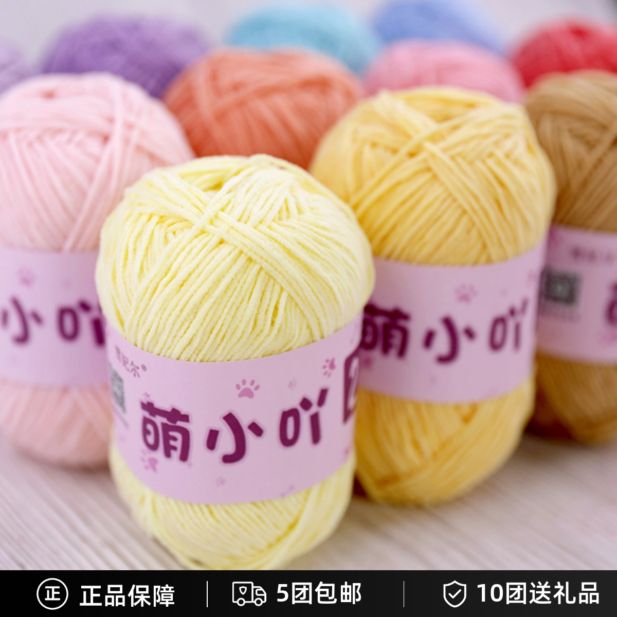 雪妃尔萌小吖手工编织哑光钩针