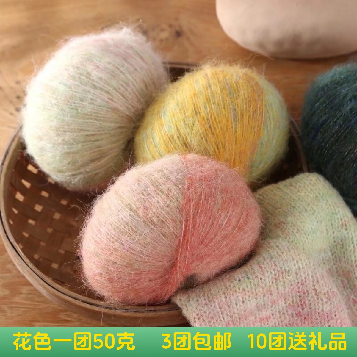 马海毛油画渐变花色编织毛衣围巾