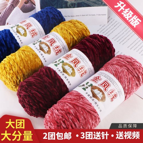 雪尼尔金丝绒毛线团暴力熊勾拖鞋