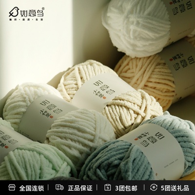 如意鸟小甜豆冰条手工钩针编织