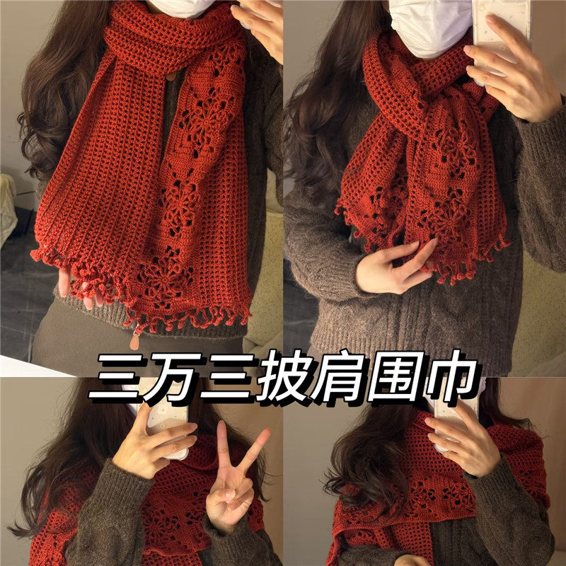 羊毛线团美丽诺手工编织三万三围巾线中粗手编毛线织毛衣披肩柔软,服饰配件/皮带/帽子/围巾,毛线,淘宝优惠券,粉丝福利购,淘宝优惠卷