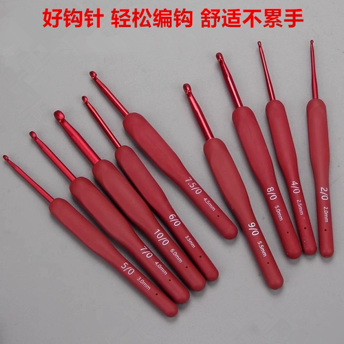 红色软柄钩针编织工具材料包新手
