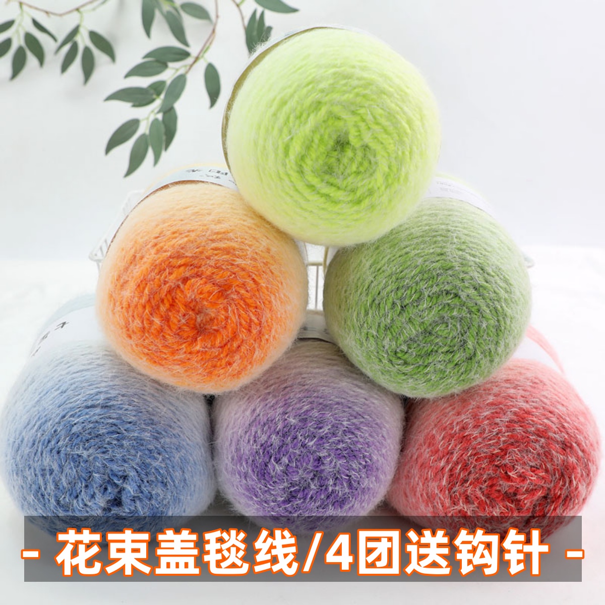 花束毯子渐变玫瑰花盖毯手工钩织