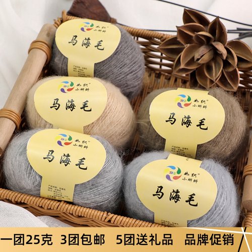 马海毛手工钩织围巾毛衣材料包线