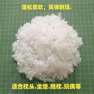 毛线玩偶PP棉填充物高弹太空蓬松棉花抱枕芯珍珠棉编织diy材料包
