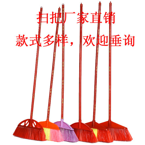 硬毛家用塑料扫把塑料物美价廉