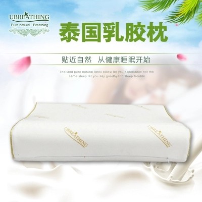 优必思泰国天然乳胶失眠枕头芯