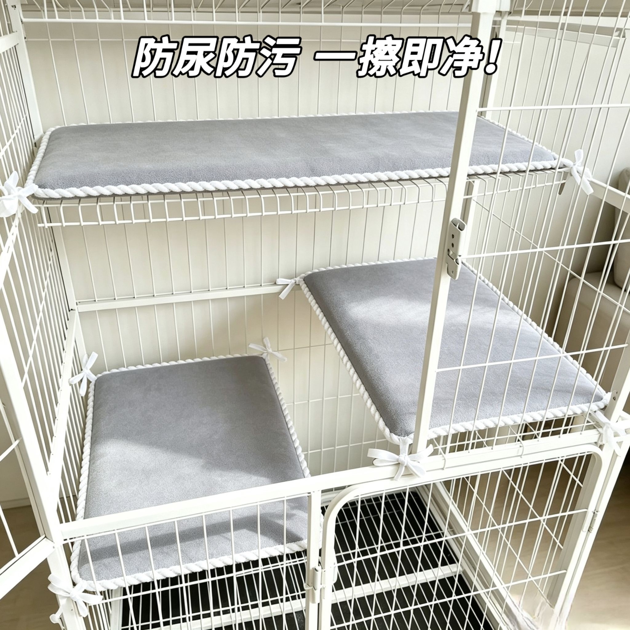 科技布防污防尿四季可用宠物猫咪兔子笼子平台垫子防滑狗狗睡垫