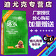 迪尤克递乐小型犬幼犬狗粮深海鱼鸡肉味1.5kg泰迪贵宾吉娃娃通用