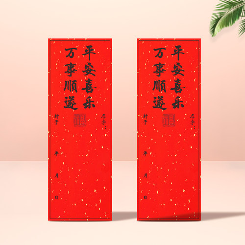 宝宝满月百日周岁封酒贴纸封条