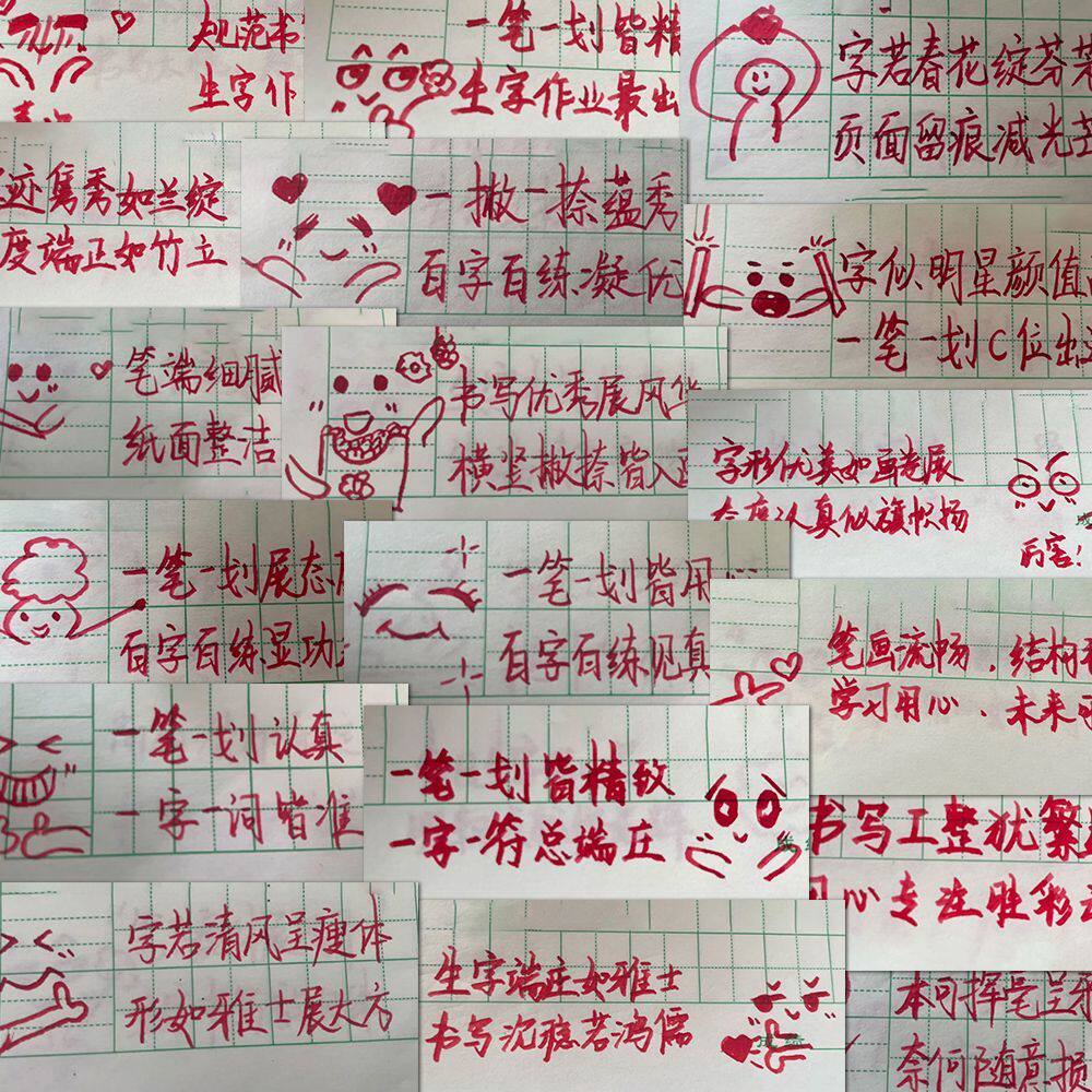 80张教师作业评语手写红笔字贴纸学习作文批改神器手账笔记本贴