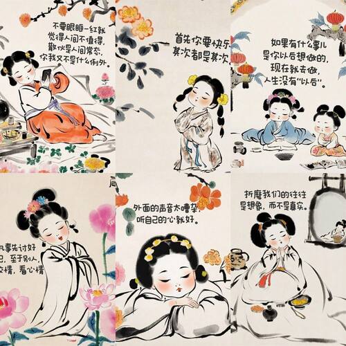 不重复国风治愈文案贴纸创意古风励志装饰手账桌面防水贴画48张