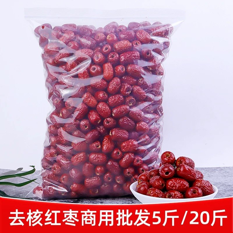 新货无核红枣去核软枣新疆大枣打豆浆灰枣整箱煮粥商用