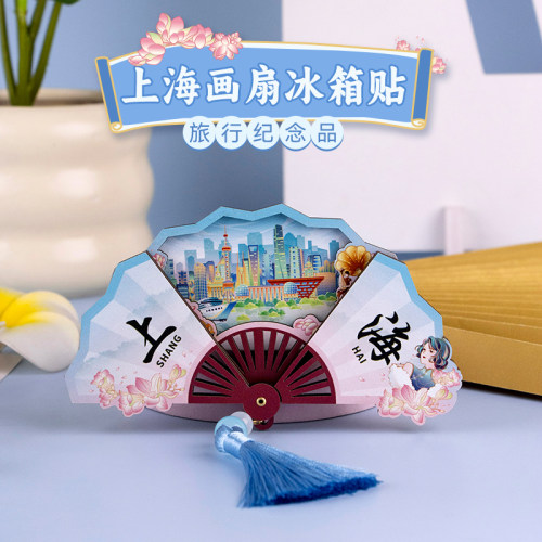上海文创纪念品推荐|新款创意风