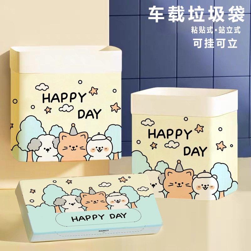 车载垃圾袋自立式桌面好物垃圾桶加厚双用可粘贴便携清洁袋塑料袋