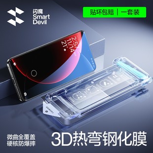 m15por mi15p至尊纪念版 闪魔适用小米15ultra钢化膜xiaomi15u手机mi15pro高清utral uitra全屏u玻璃膜M15utra