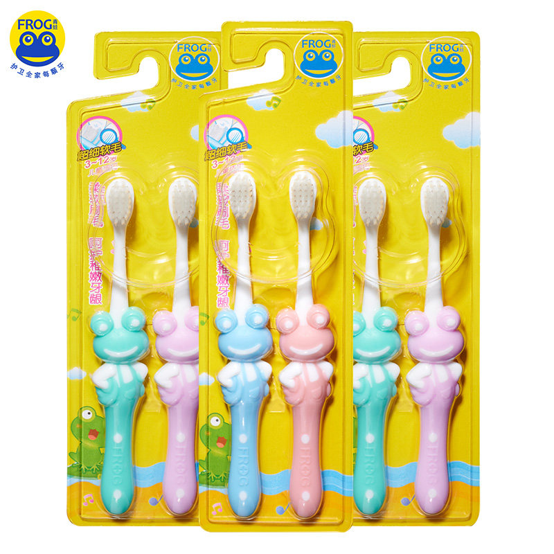 青蛙舒适婴儿童细软毛2-3-4-6-12岁防蛀手动小刷头孩男女套装牙刷