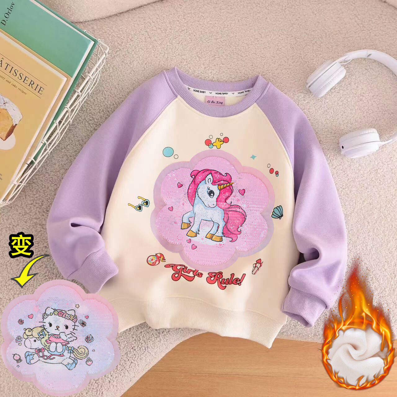 女童加绒卫衣小马变图案衣服宽松
