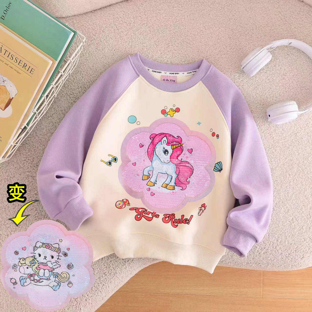 儿童可变图案衣服小女孩秋装卫衣