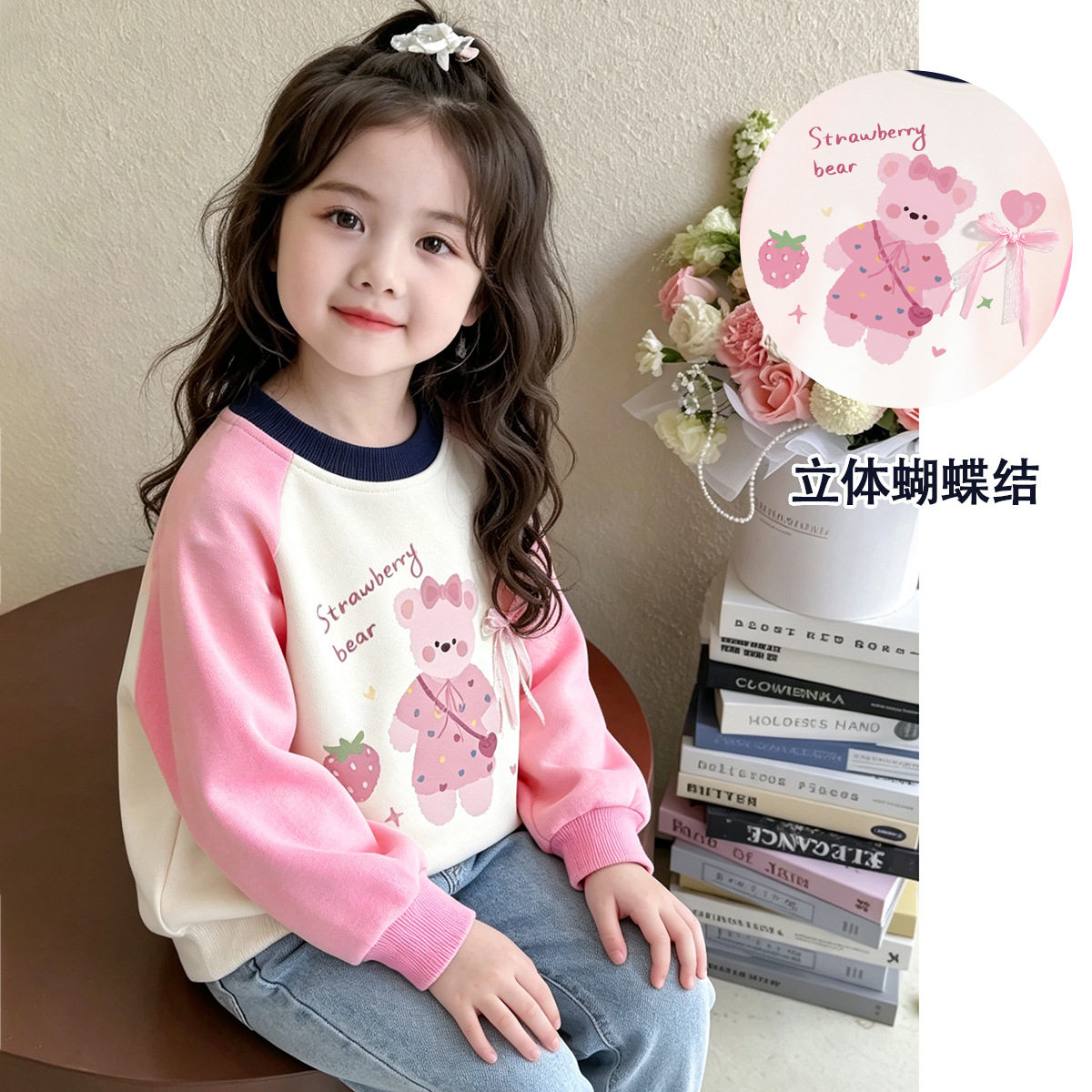 女童粉色小熊长袖卫衣宽松套头衫