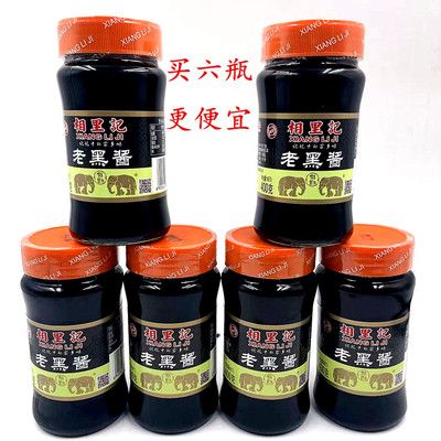 山西德义园相里记传统老黑酱 炒菜上色拌馅调味酱400克玻璃瓶装