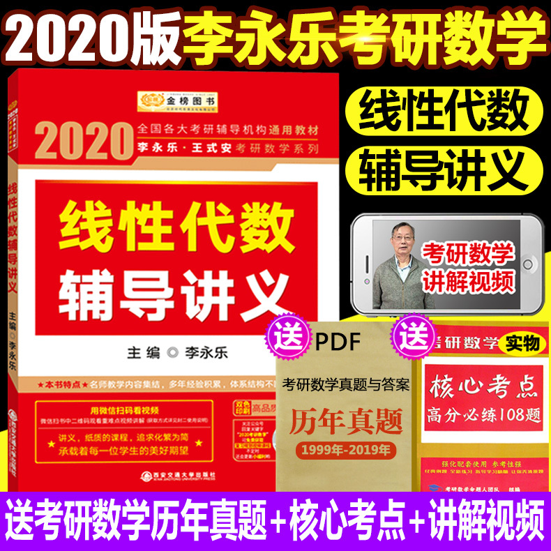 全解析