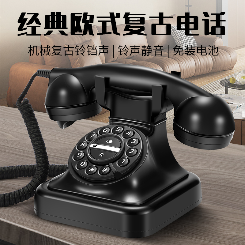 斐创老式复古机械铃创意固话仿古办公座机家用古董美式电话机