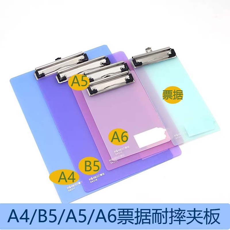 半透明夹板可挂勾上多规格