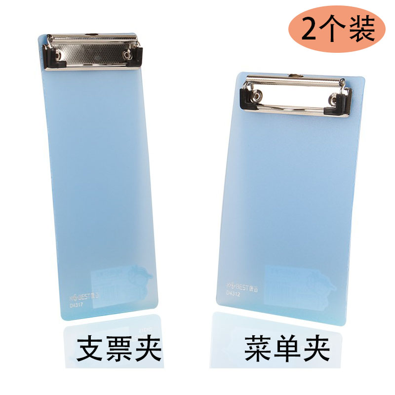 票据夹半透明板夹点菜单夹子书写垫板支票单据夹小号文件夹板包邮