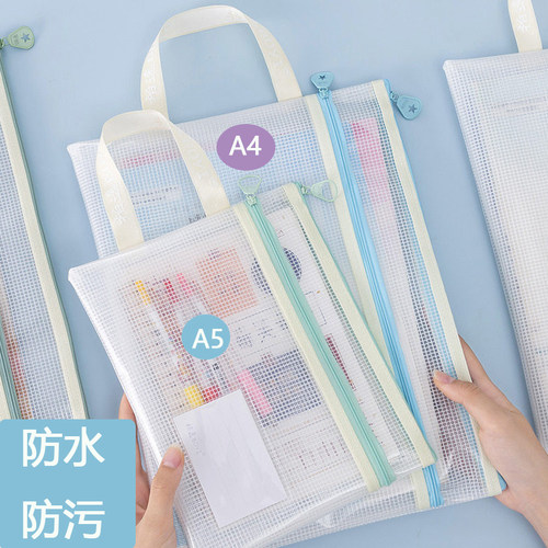 清新防水EVA拉链双层文件袋