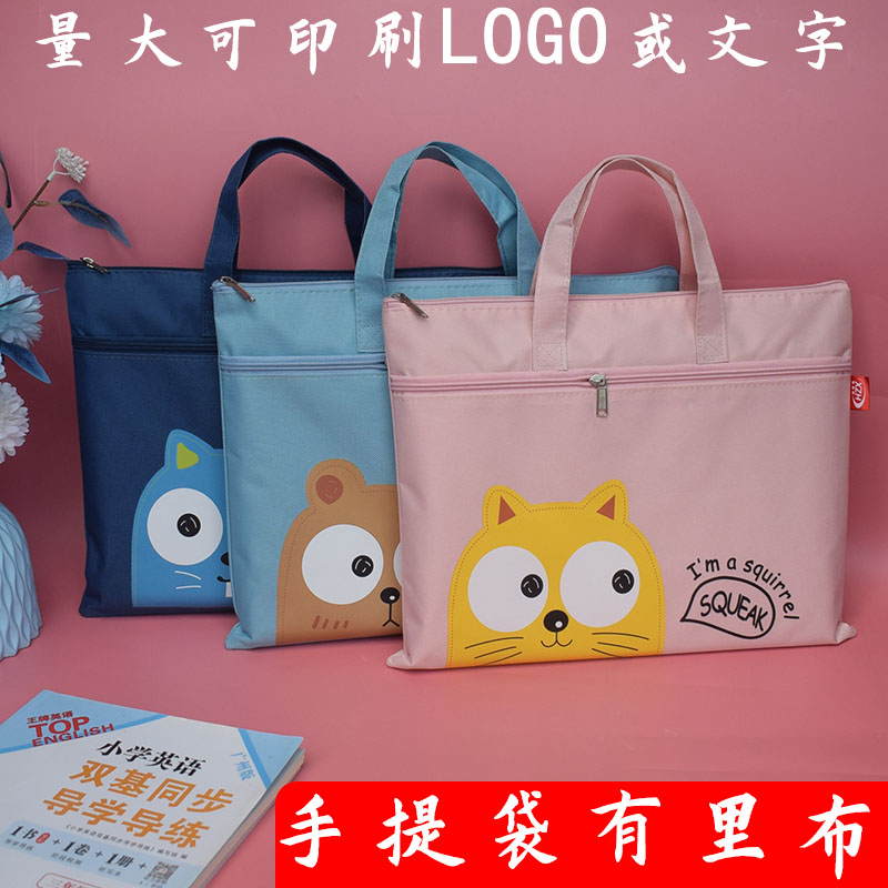 防水补习A4资料袋卡通可爱学生手提文件防水帆布收纳袋孕妈产检袋