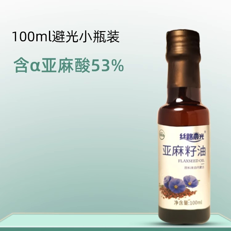 丝路晨光冷榨亚麻籽油100ml