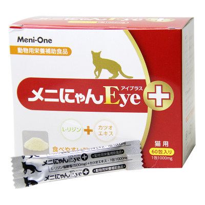 赖氨酸流眼泪打喷嚏猫咪