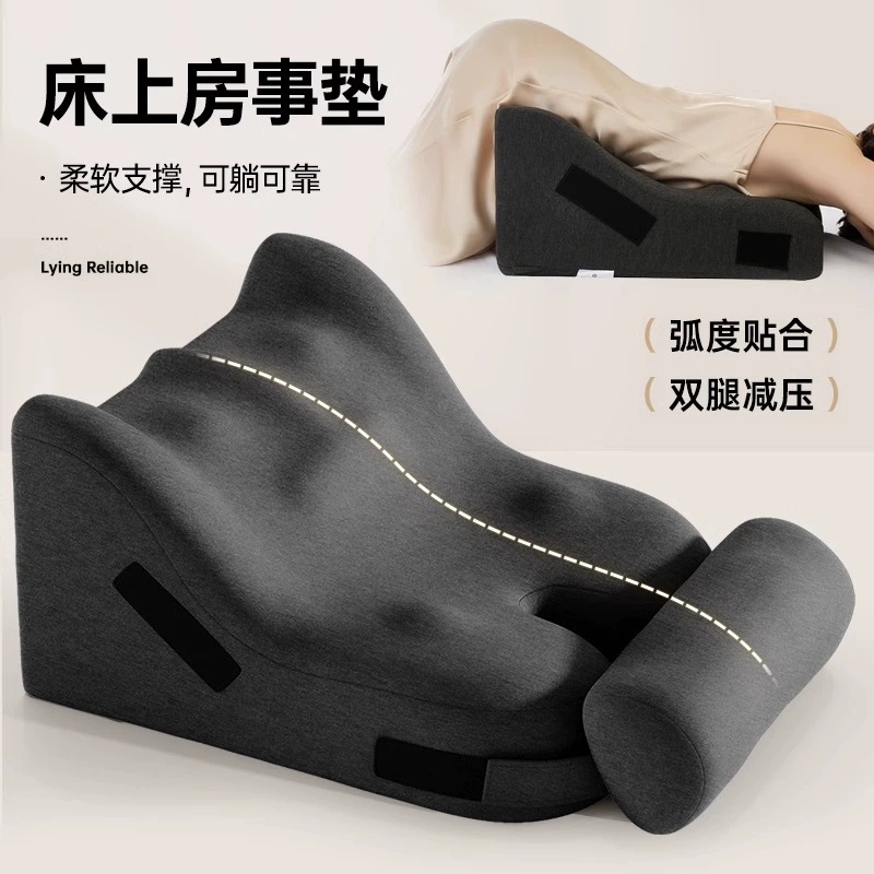 乐兜记忆棉大靠背屁股垫助孕