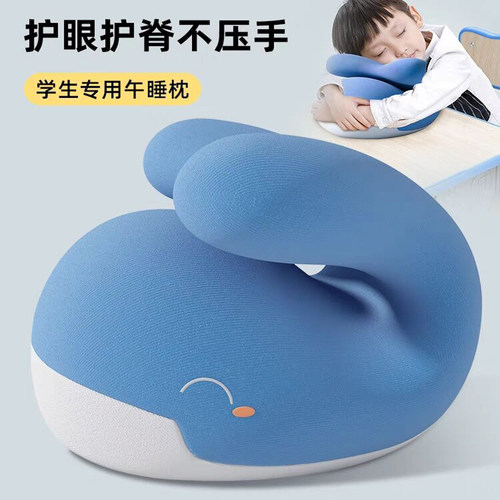 乐兜学生午睡枕儿童趴睡枕
