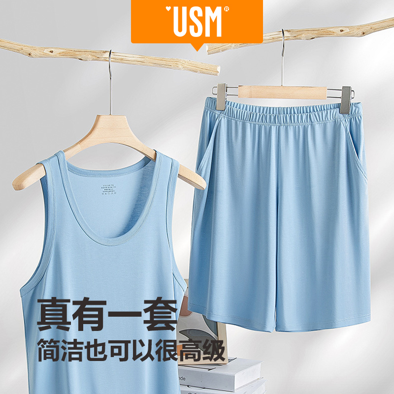 USM垂直免烫 防皱男士背心T恤短裤可选 超柔 丝滑 透气 轻柔 超值
