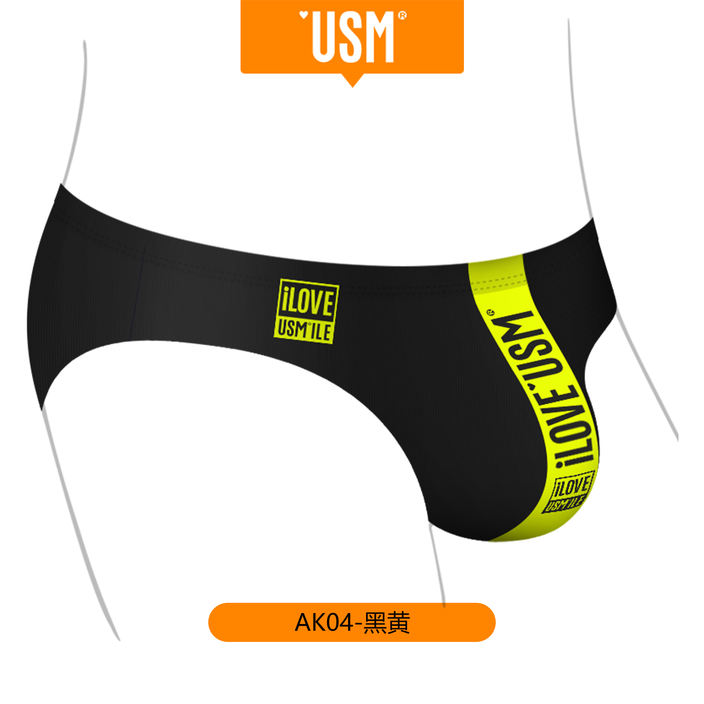 USM性感男三角裤满139送同款1条