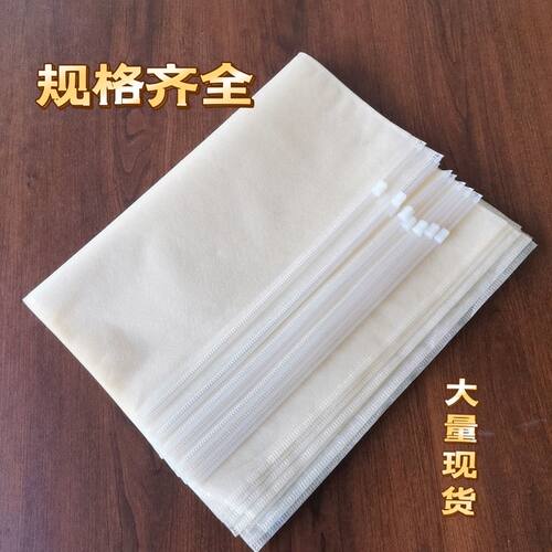 无纺布服装拉链袋自封袋